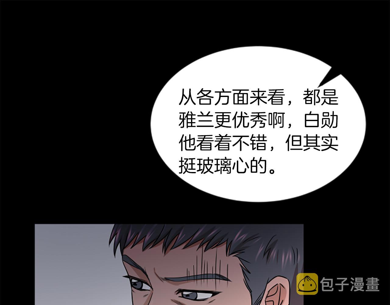 第4话 出轨70