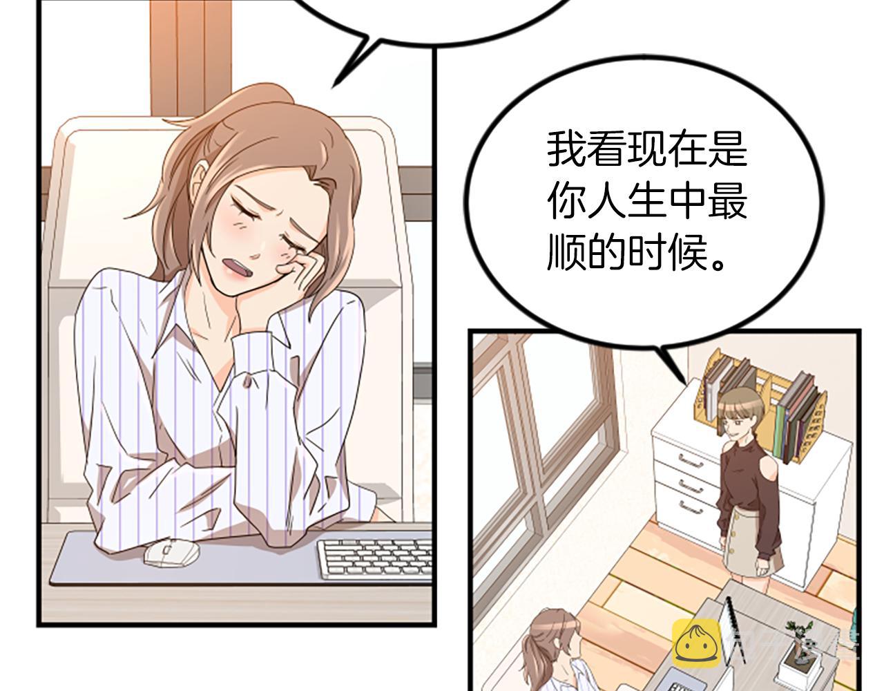 第4话 出轨43