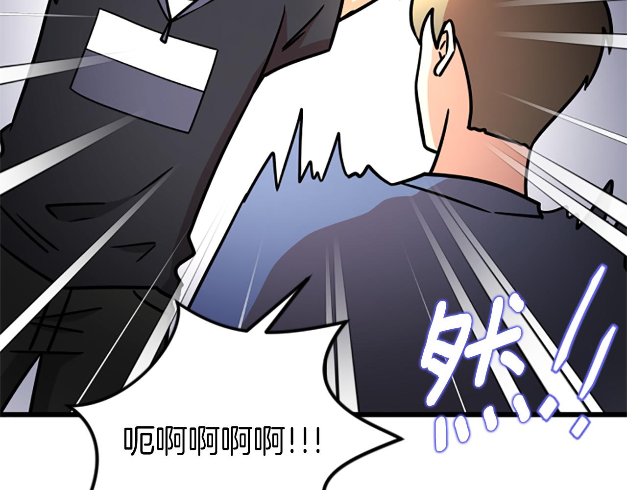 第66话 被求婚了！12
