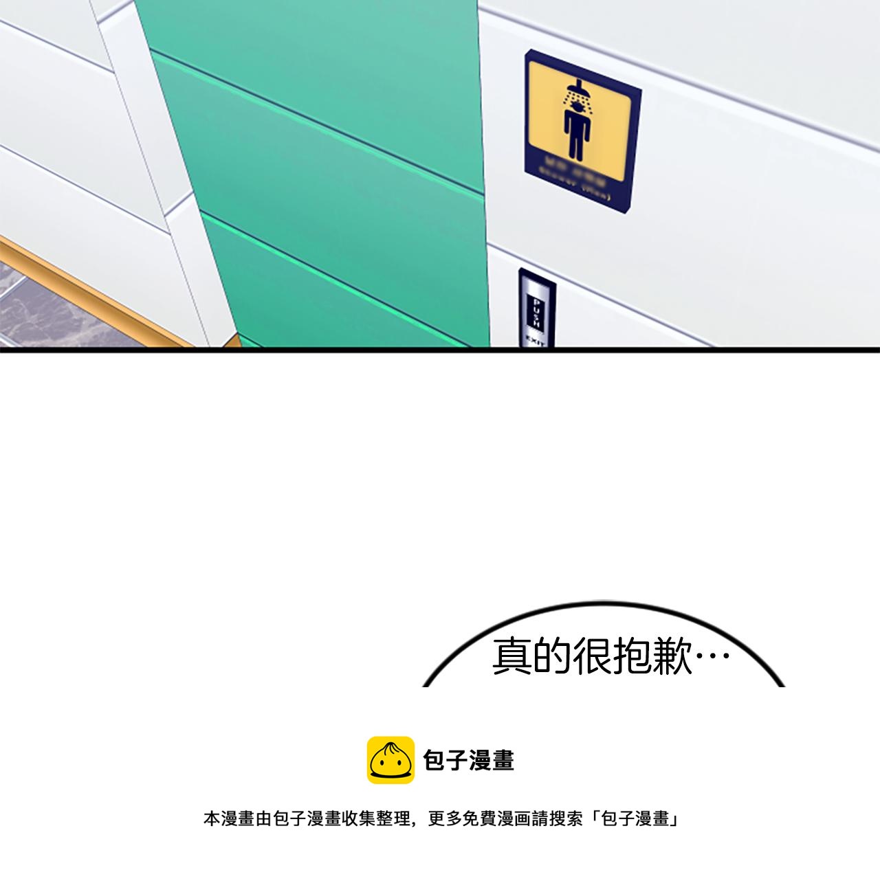 第9话 恐惧症28