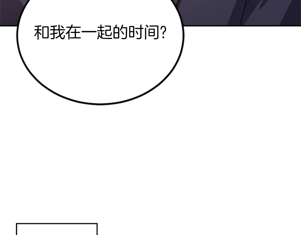 第2话 三个月5