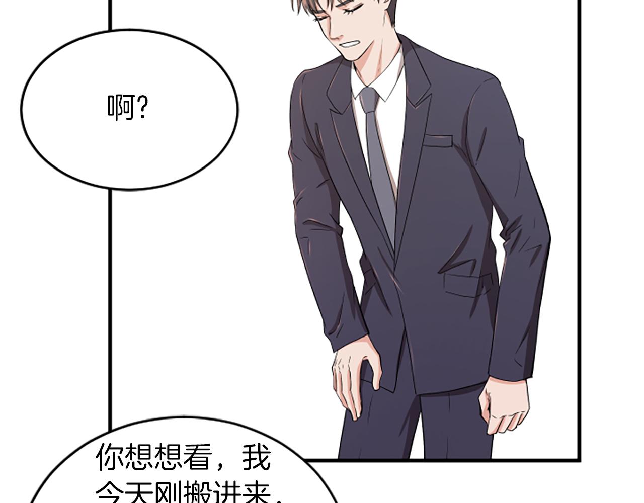 第2话 三个月105