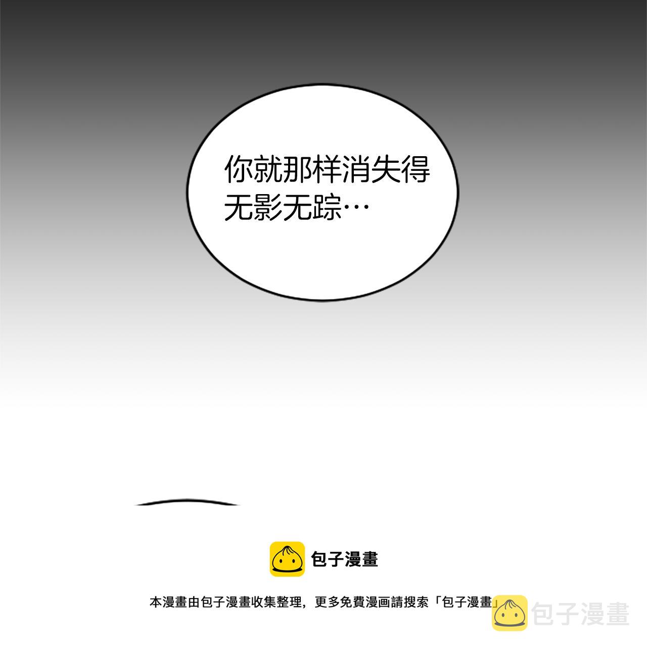 第2话 三个月64