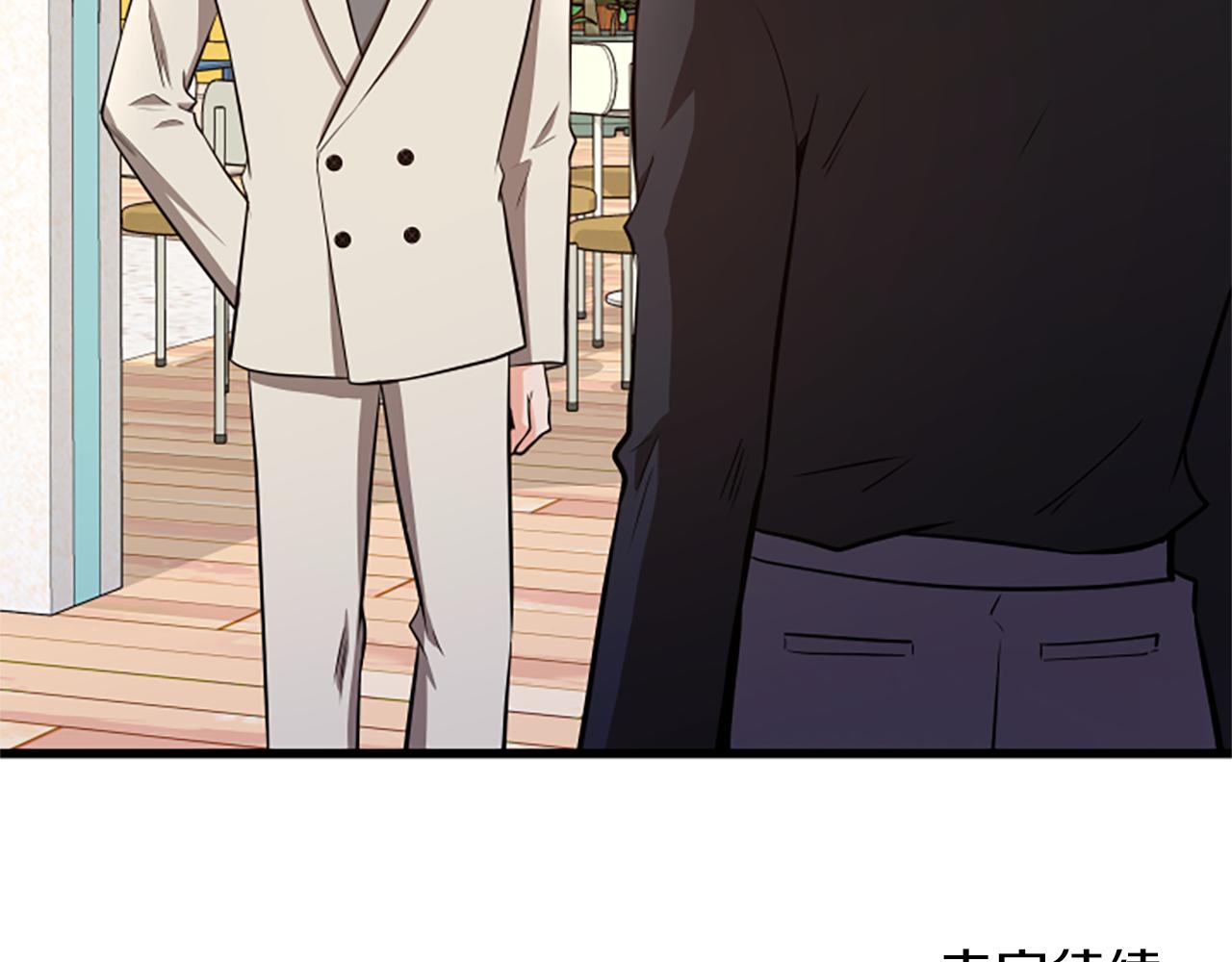 第57话 优惠吧97