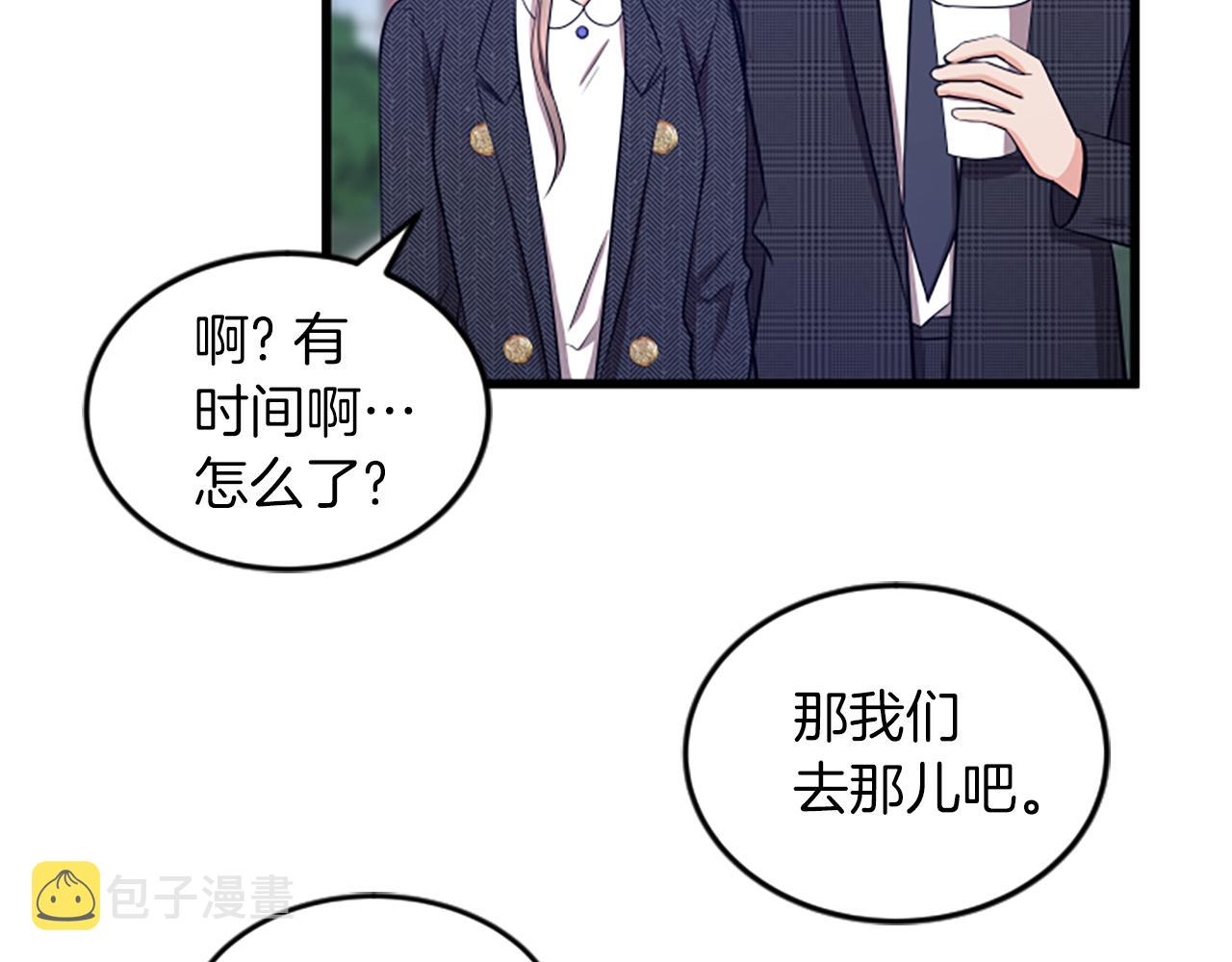 第34话 赶紧走吧85