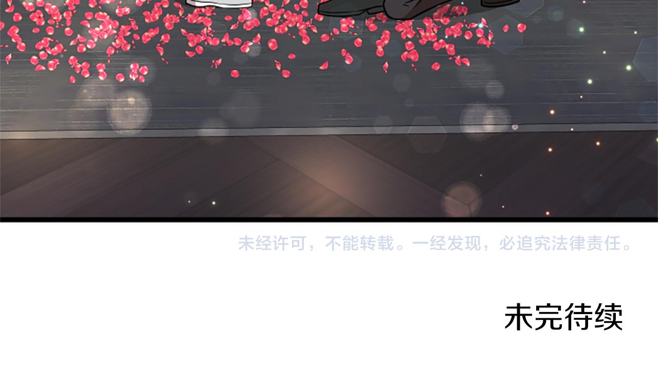 第61话 去哪儿108