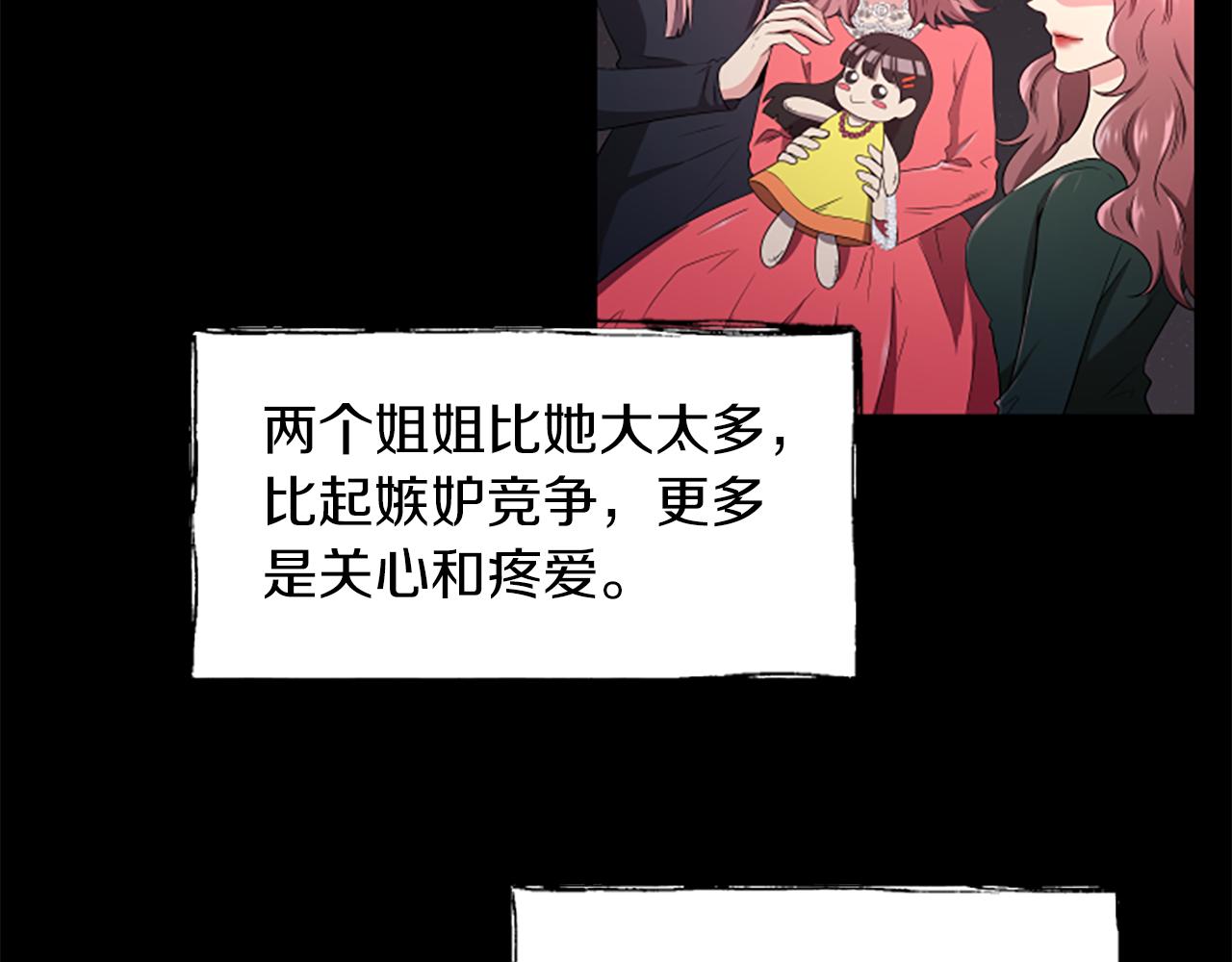 第27话 不再反对18