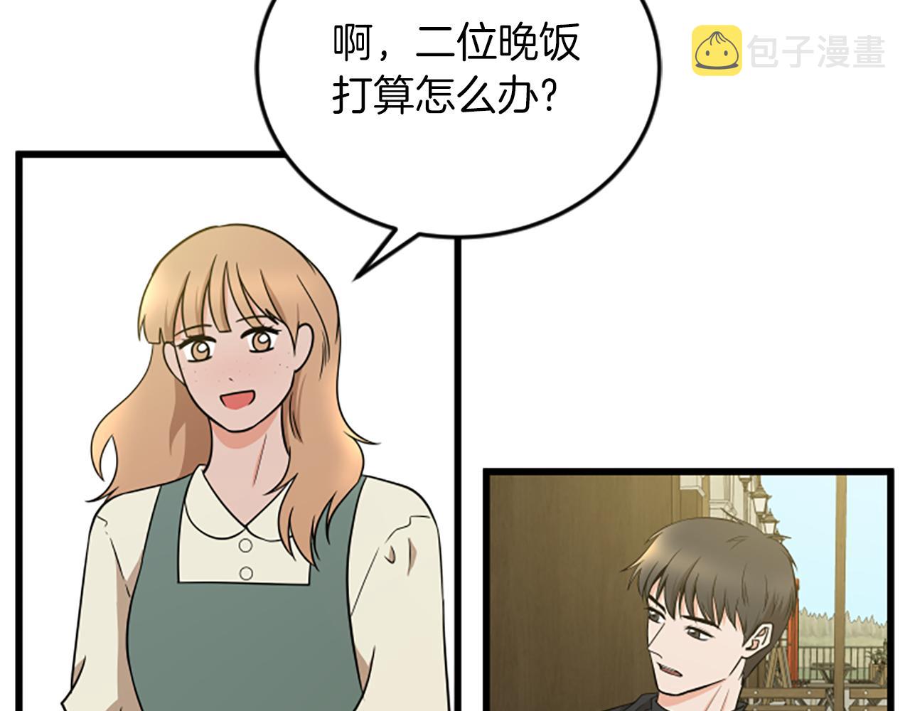 第60话 享受当下36