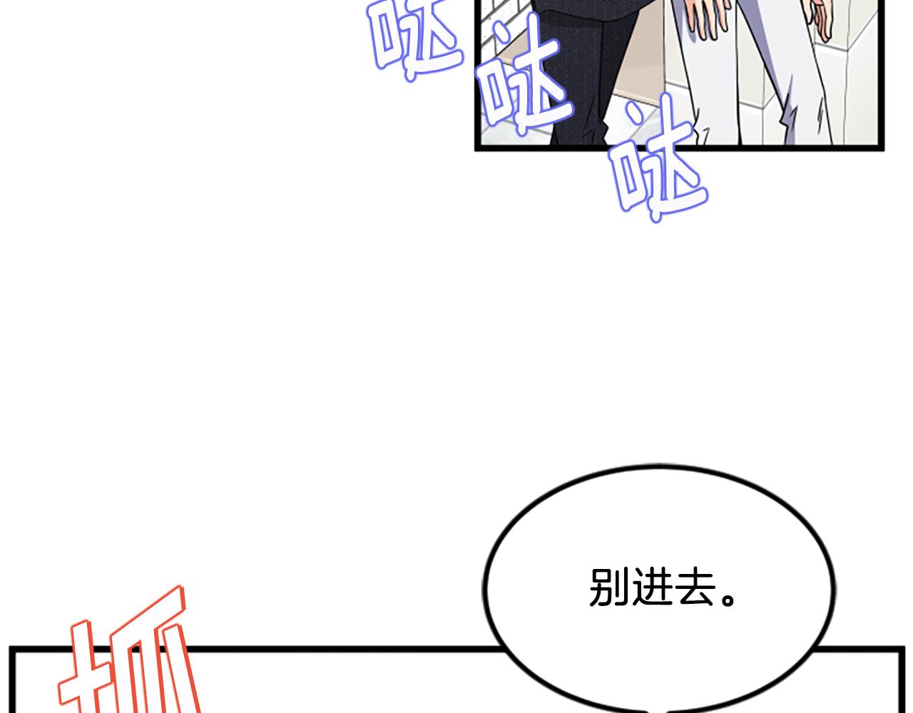 第23话 新公司31