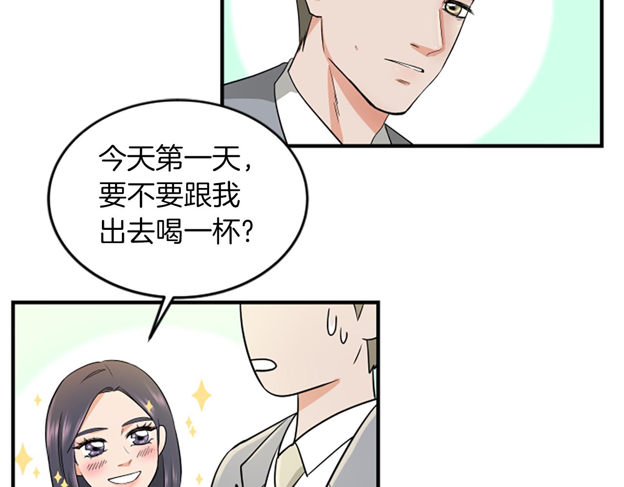 第3话 第一天10