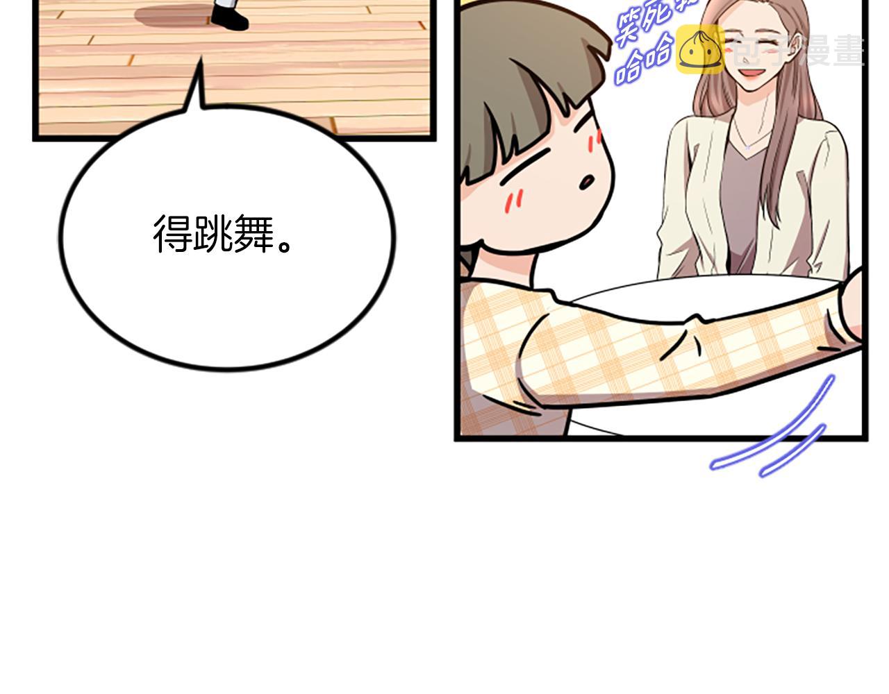 第18话 爱情的黑客62