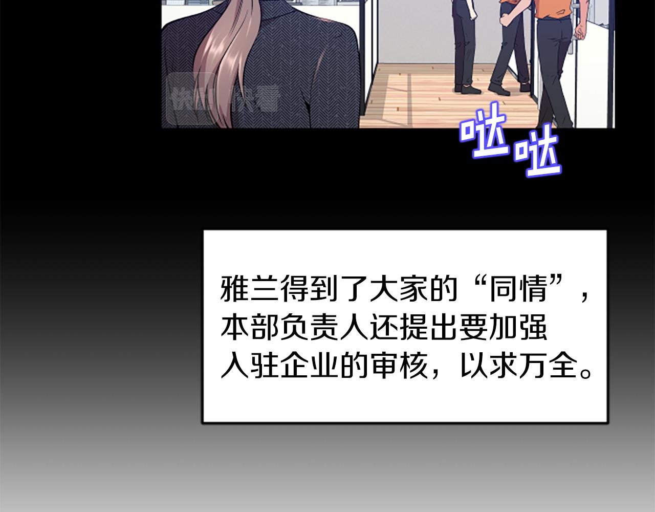 第42话 该怎麽回答21