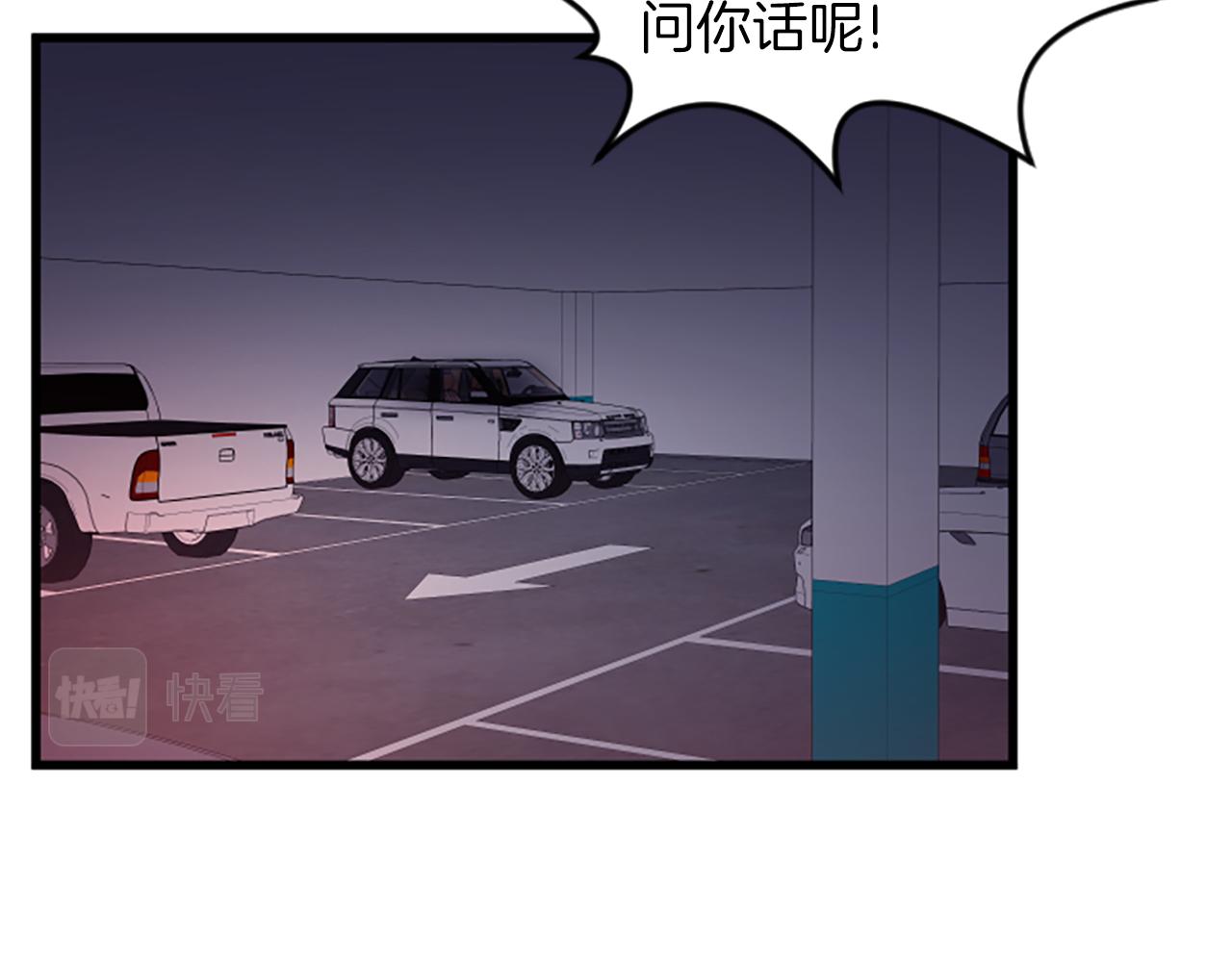 第21话 度41