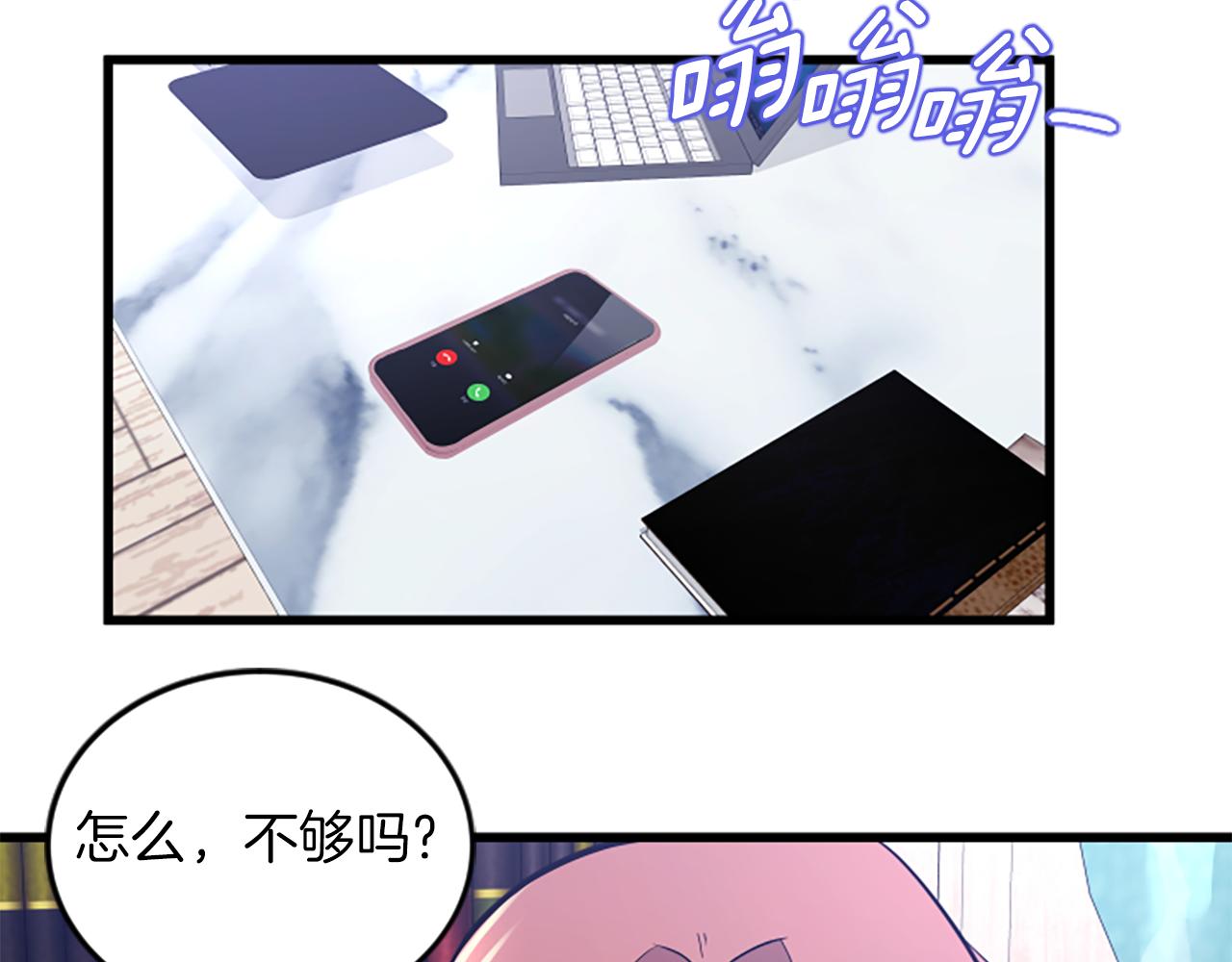 第61话 去哪儿29