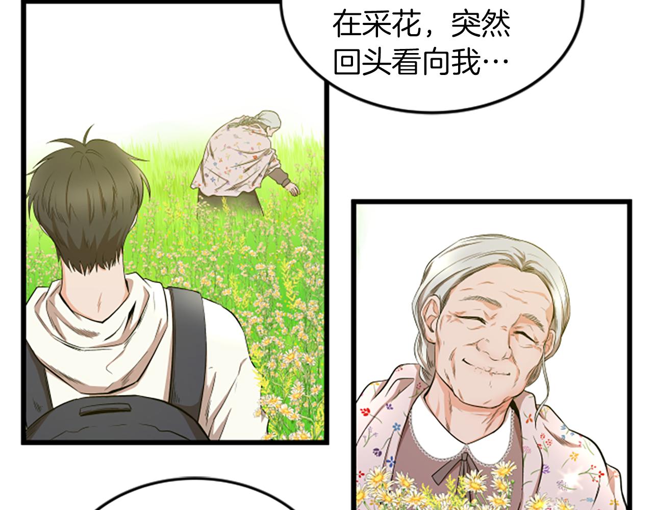 第35话 留下遗憾31