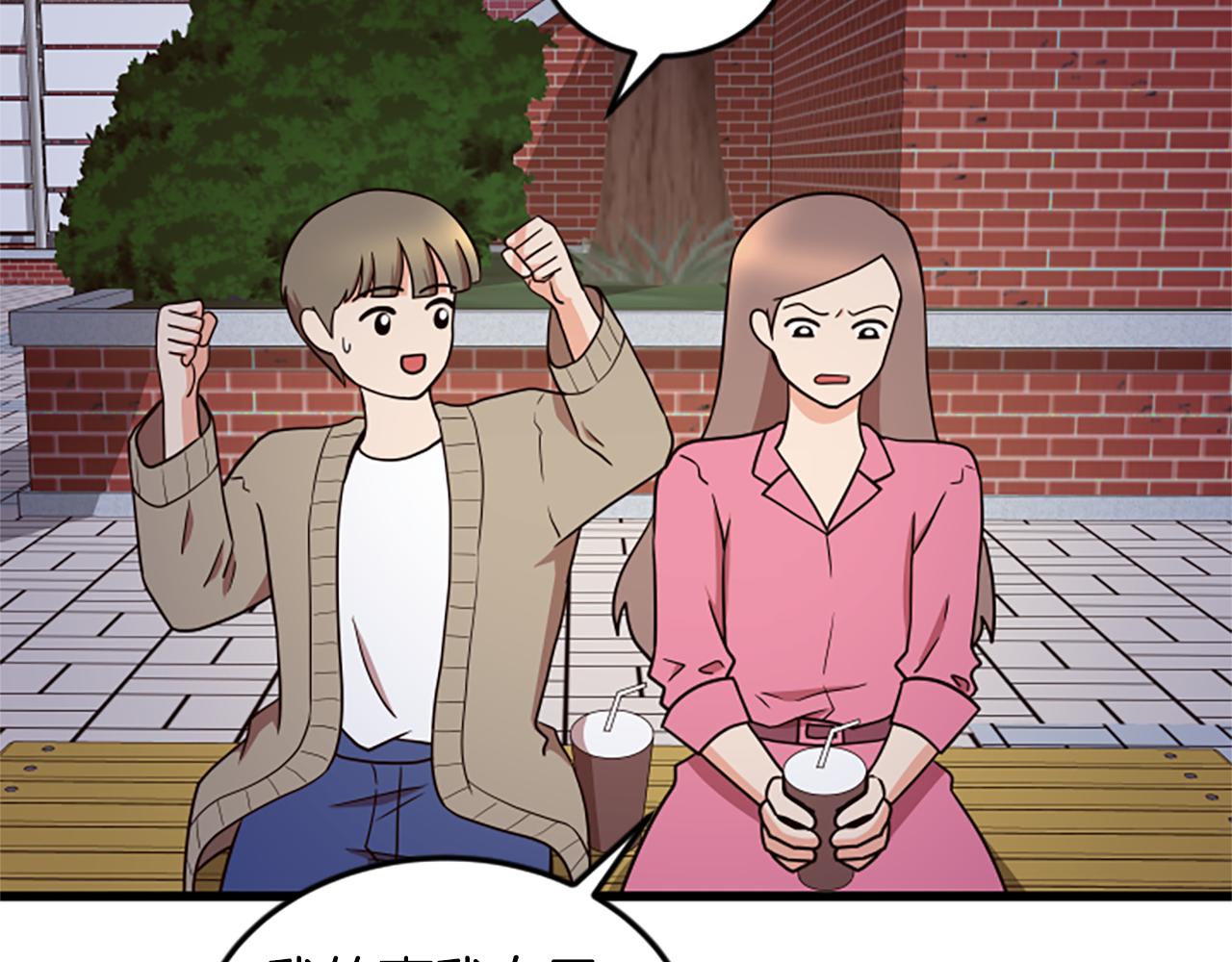第53话 吵架了91