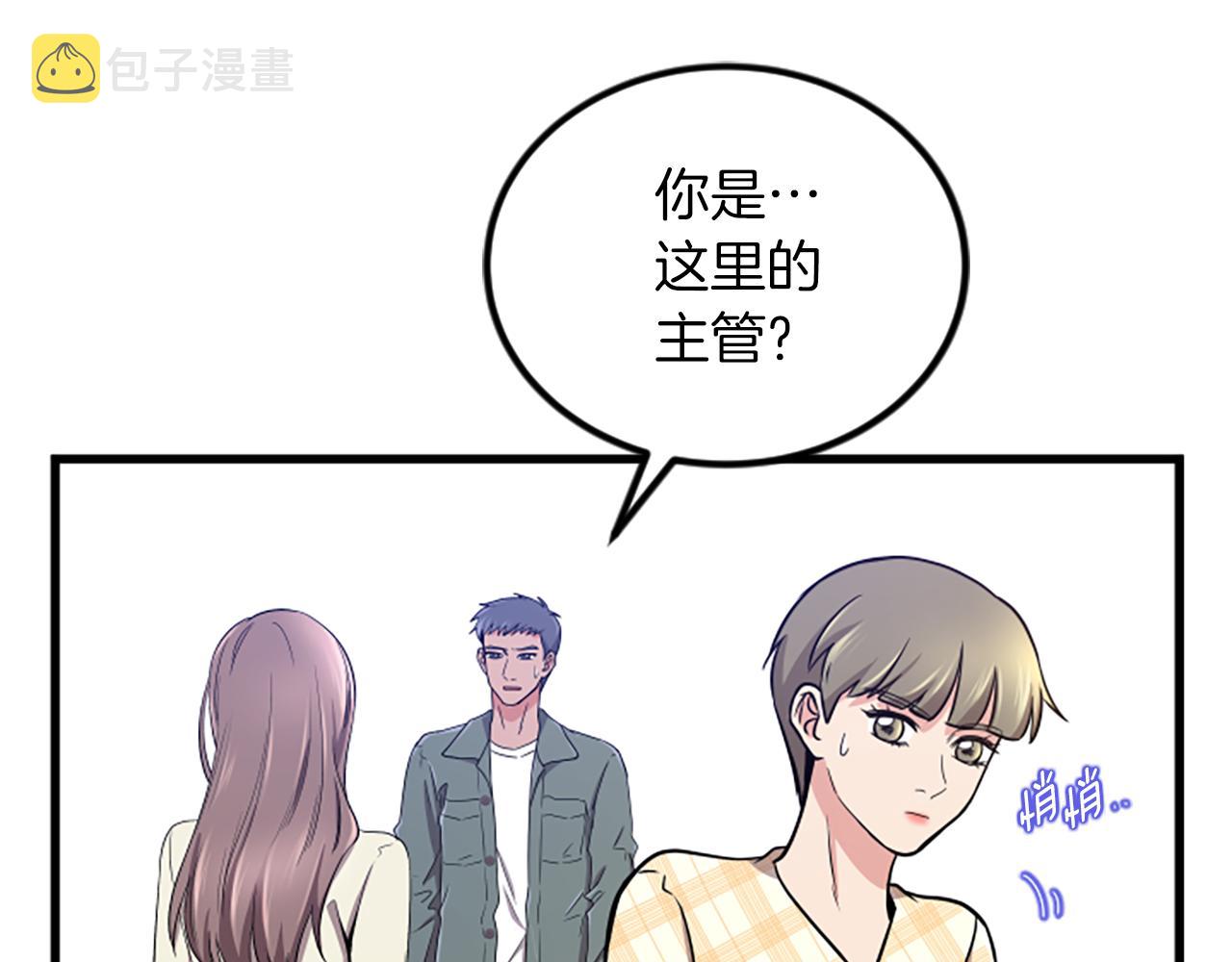 第18话 爱情的黑客77