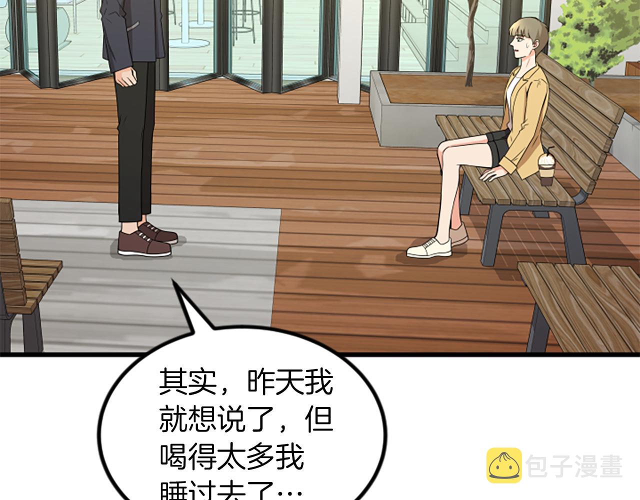 第24话 真心喜欢67