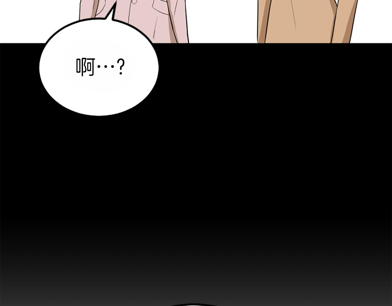 第1话 重要的日子119