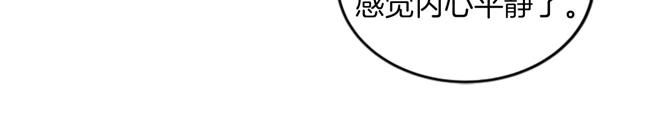 第56话 我回家了45