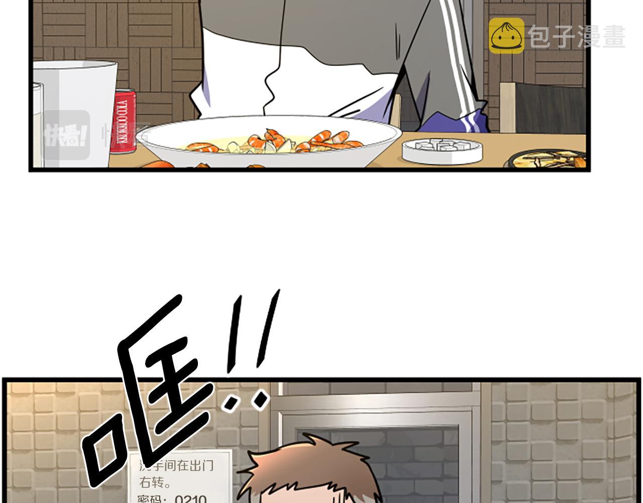 第17话 关系69