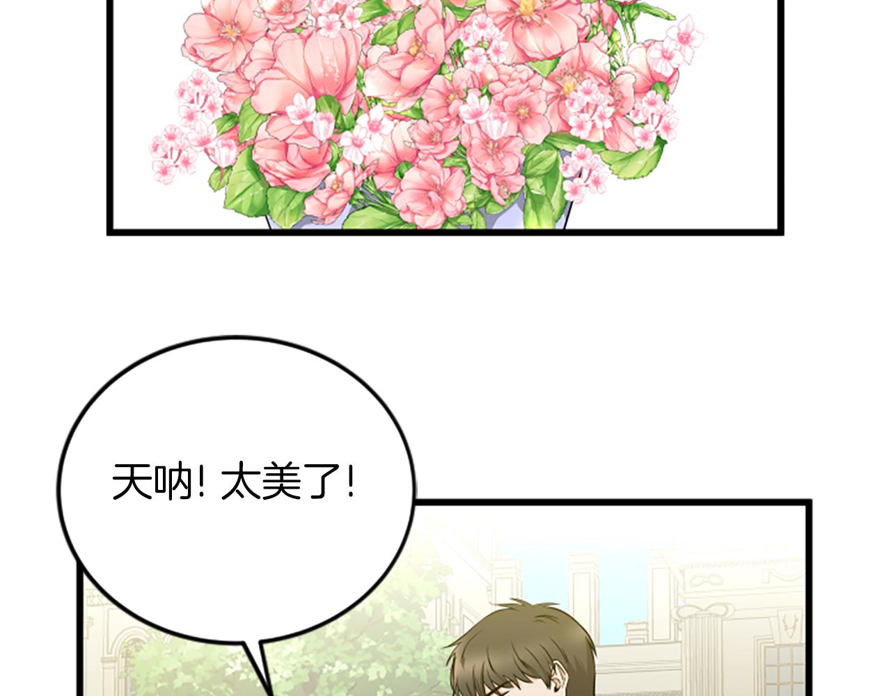 第61话 去哪儿55