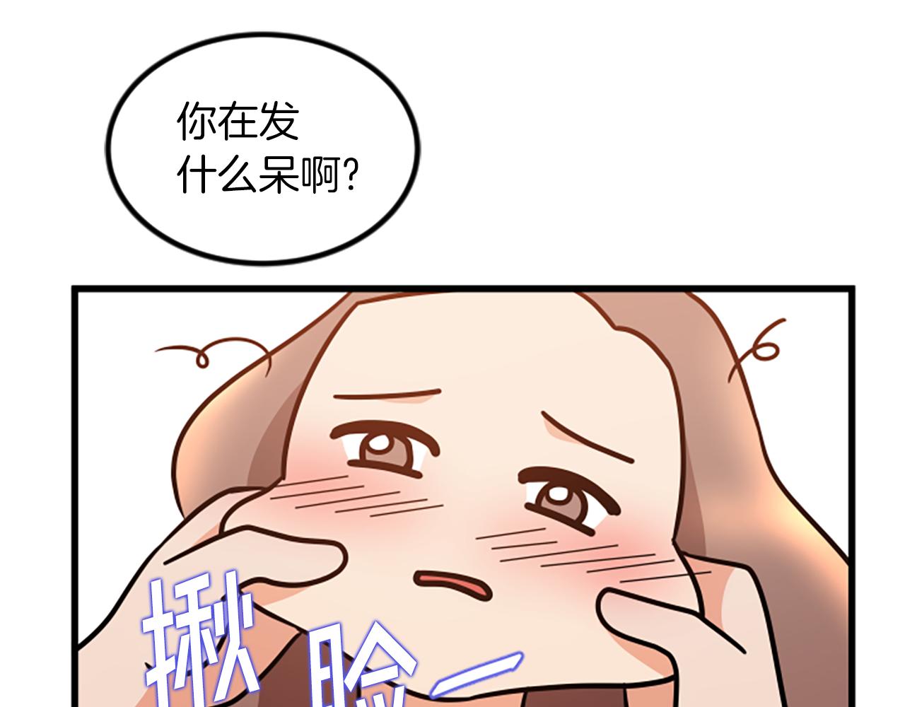第65话 有小偷？15