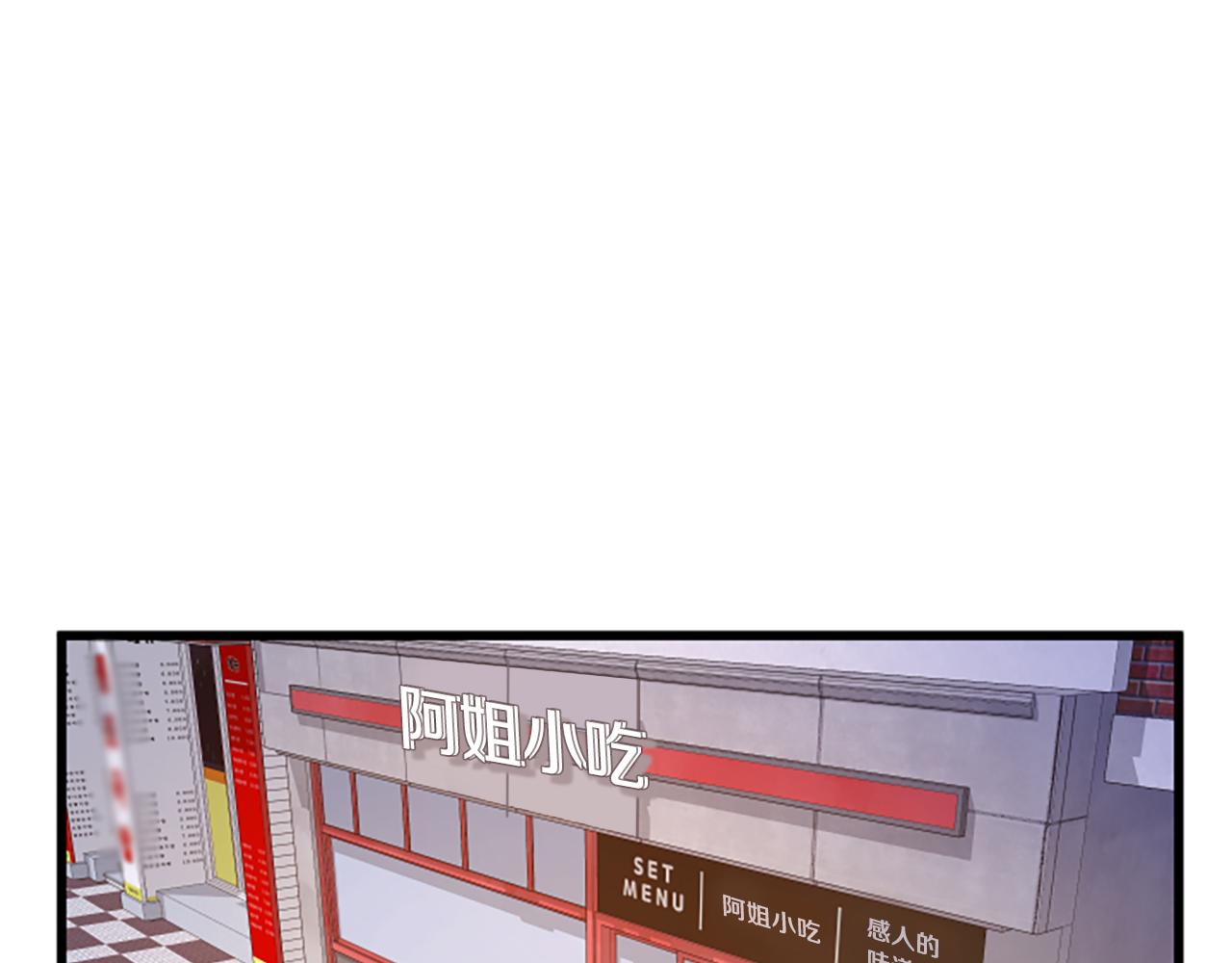 第38话 绑架16