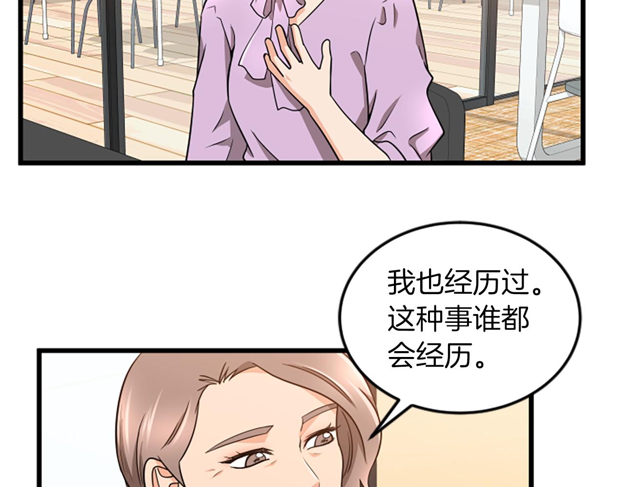 第57话 优惠吧38