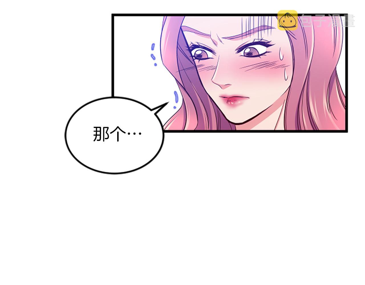 第26话 出去24