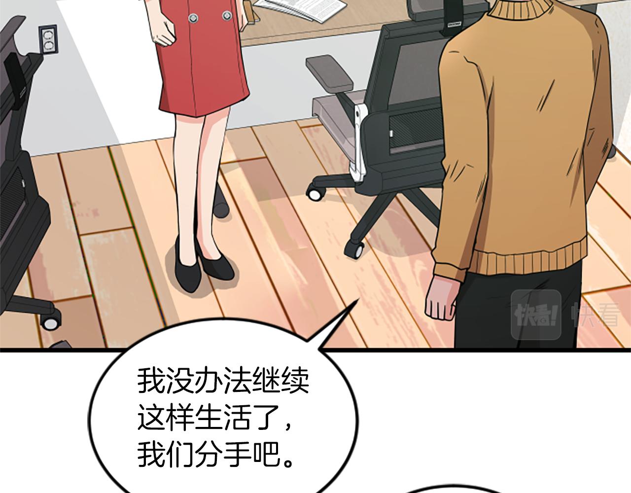 第28话 重不重要69
