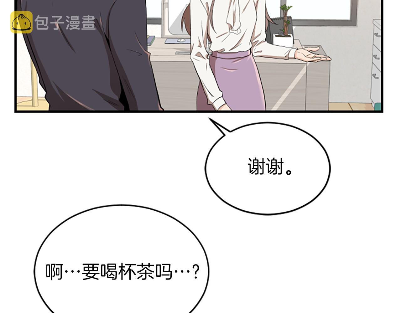 第2话 三个月34