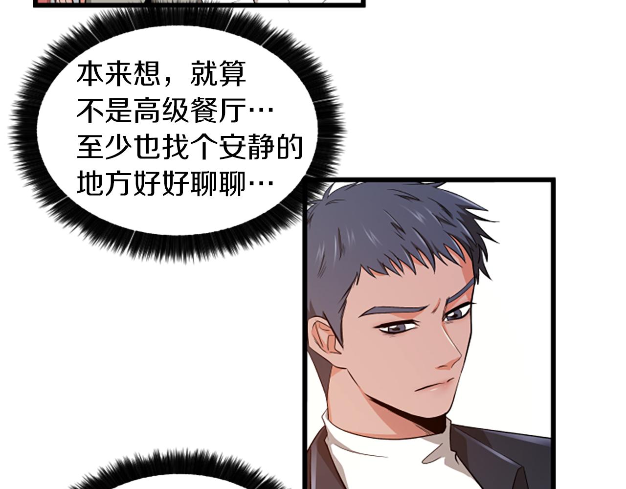 第38话 绑架19