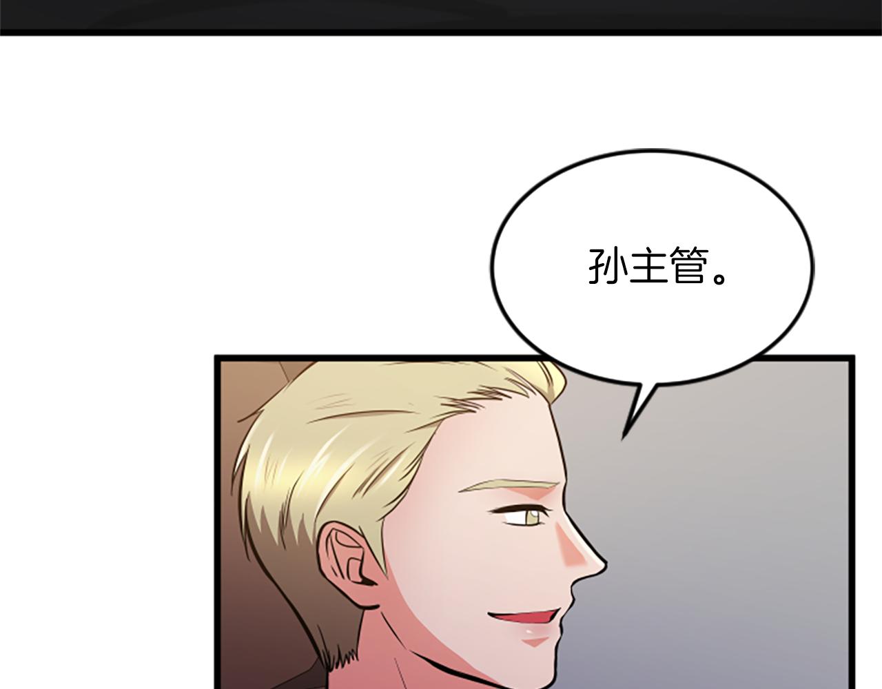 第50话 爲什麽笑了15