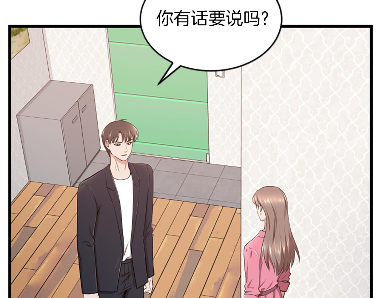 第49话 幸运5