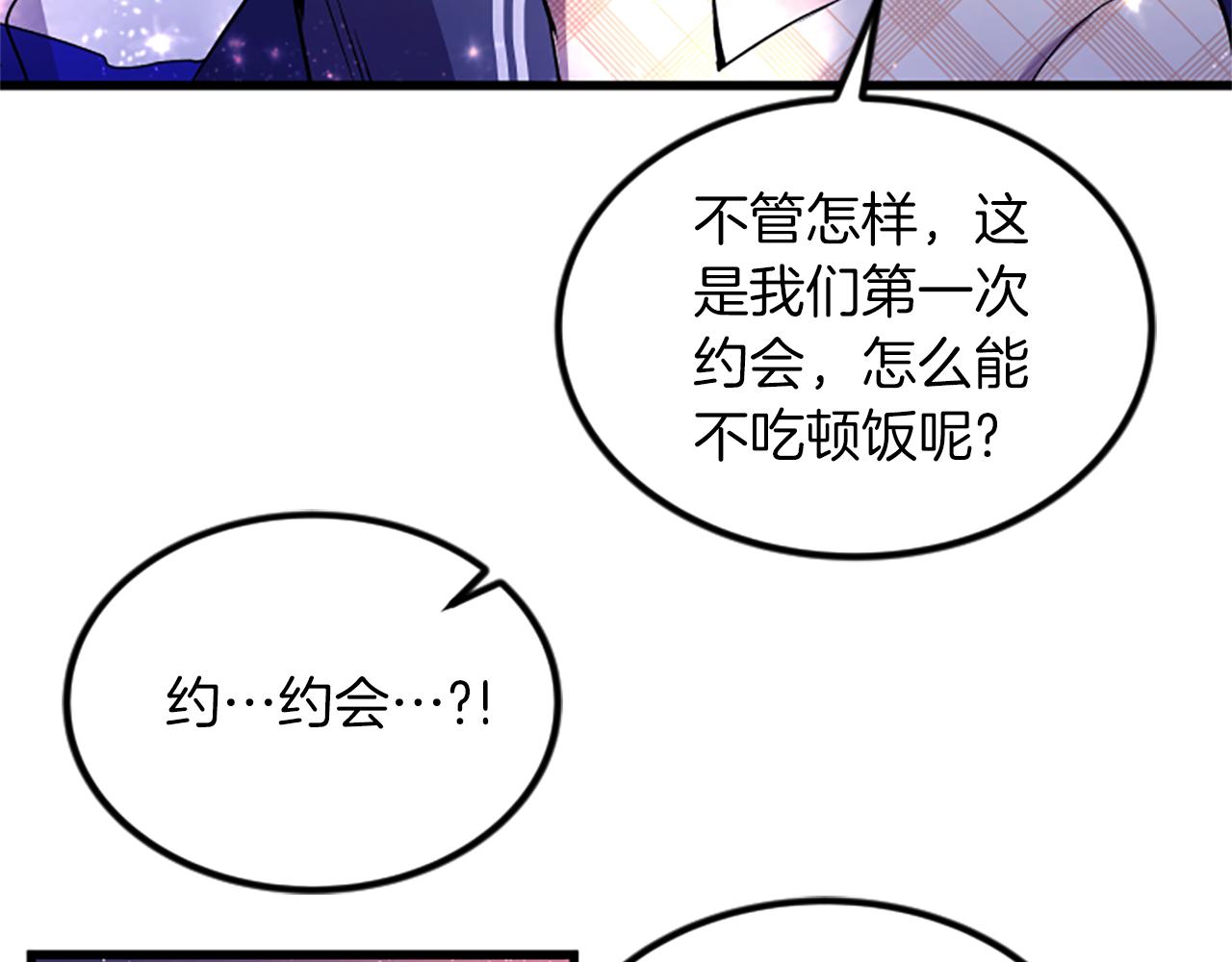 第21话 度30