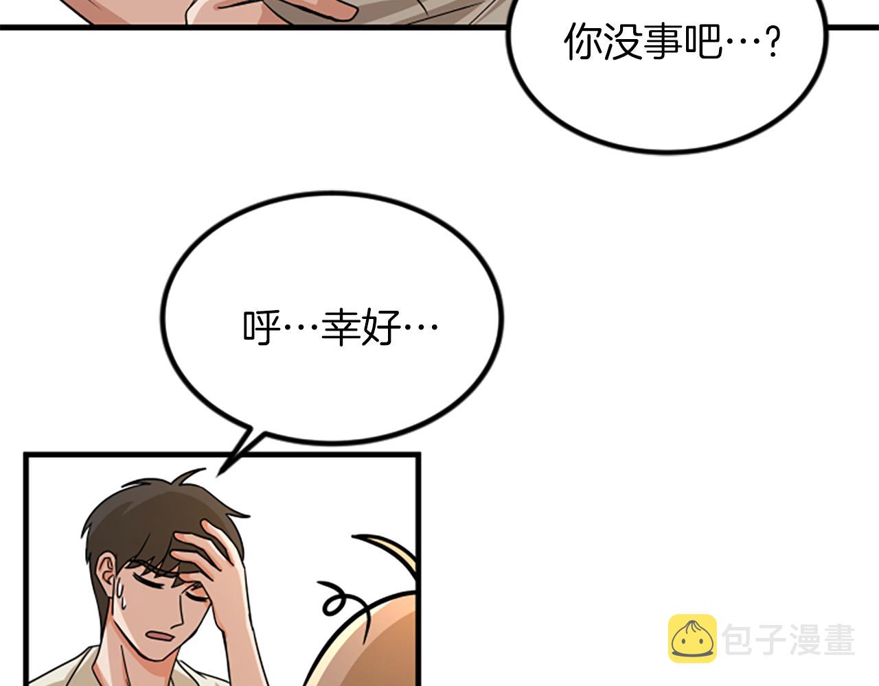 第14话 红酒洞穴16