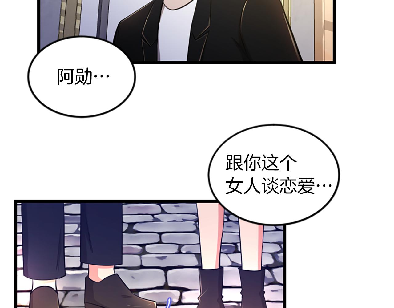 第52话 小题大做18