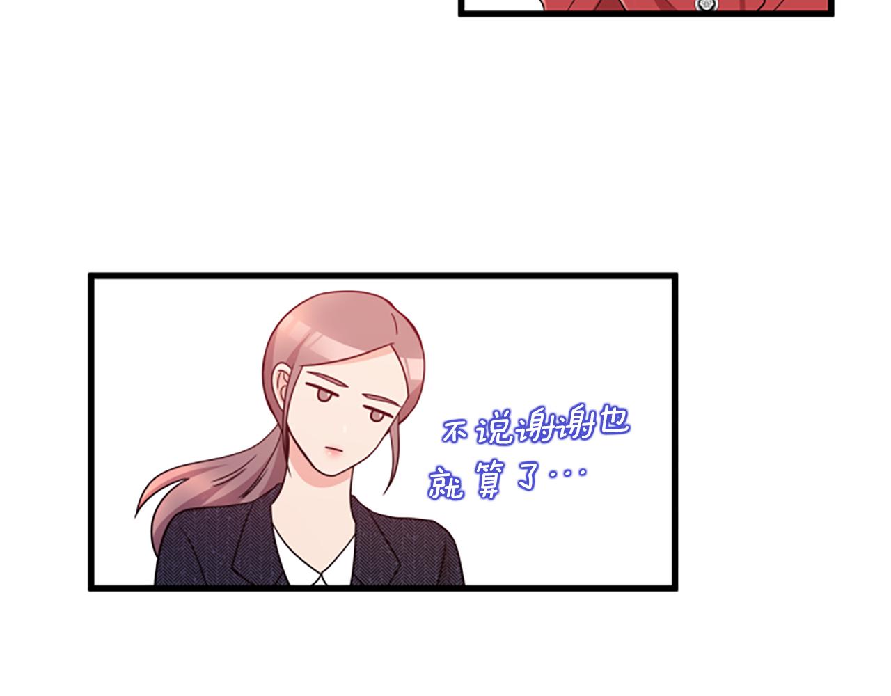 第26话 出去46