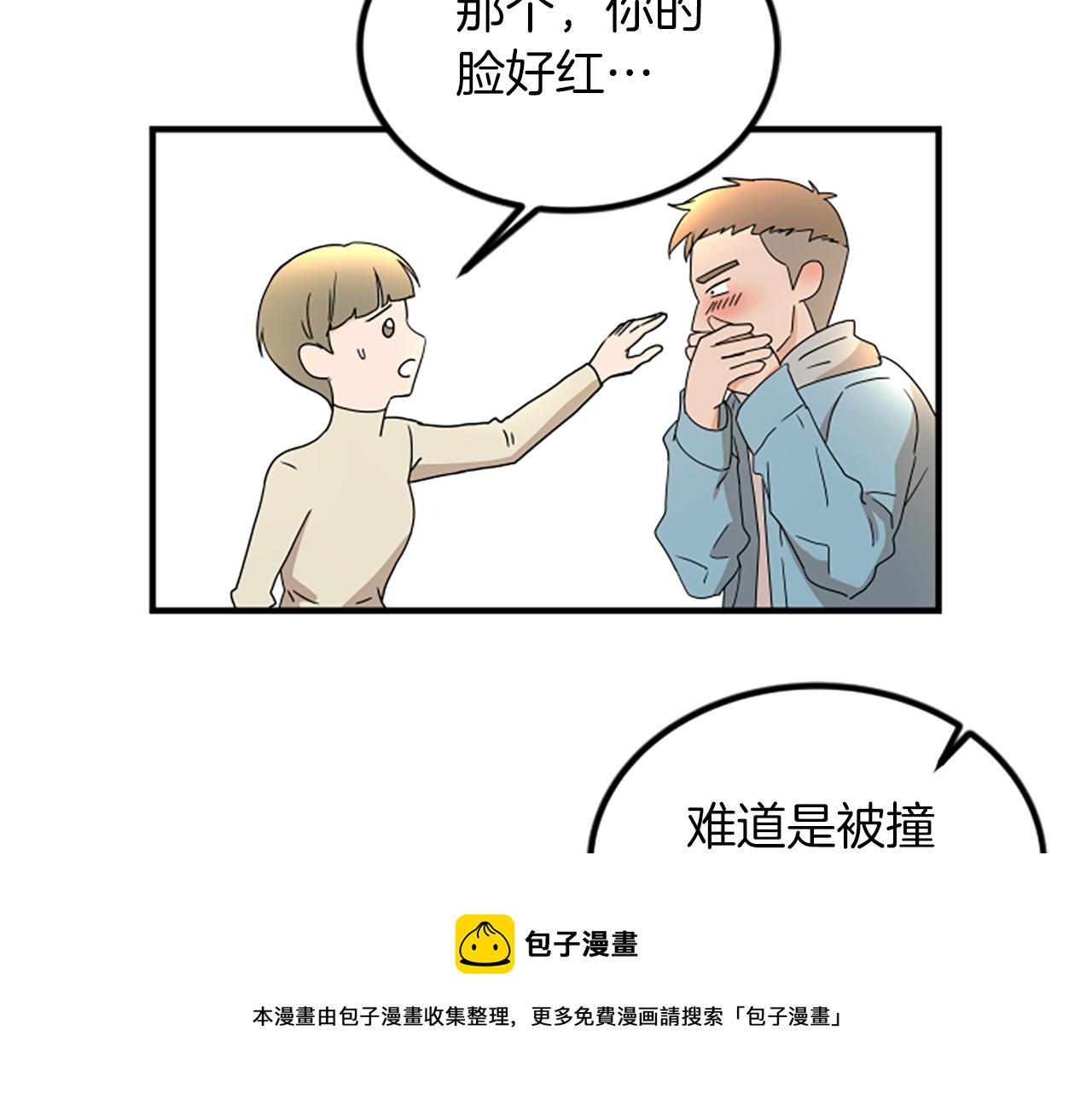 第3话 第一天32