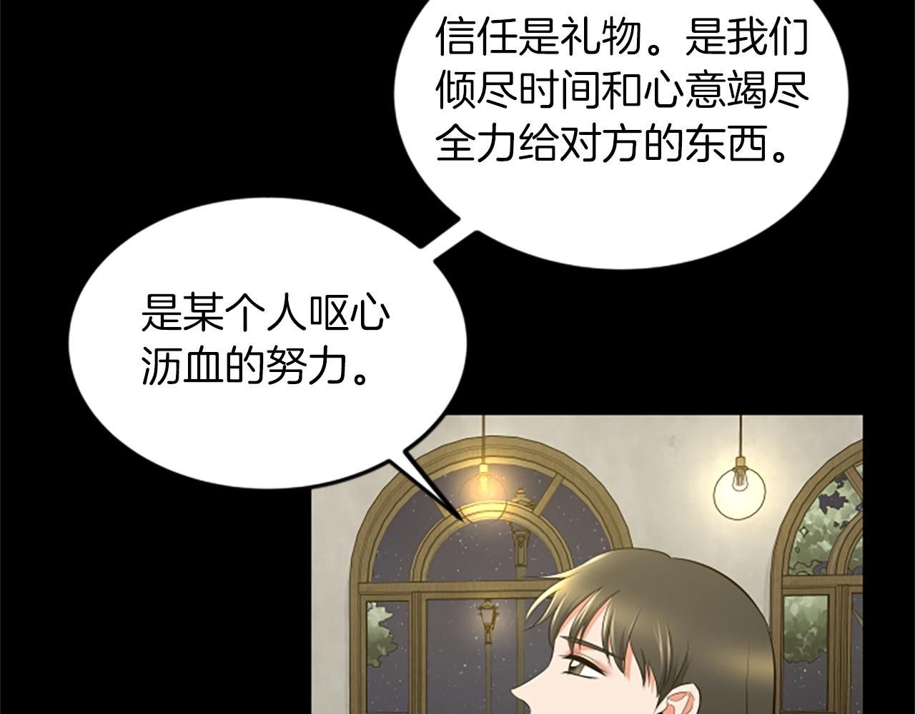 第47话 你也喜欢我71