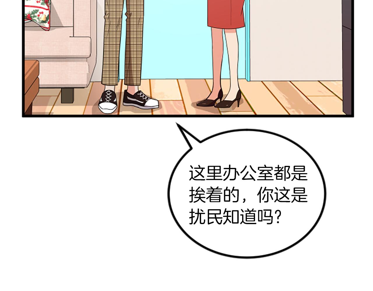 第25话 危险50