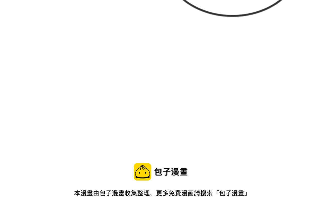 第5话 叫我哥哥92