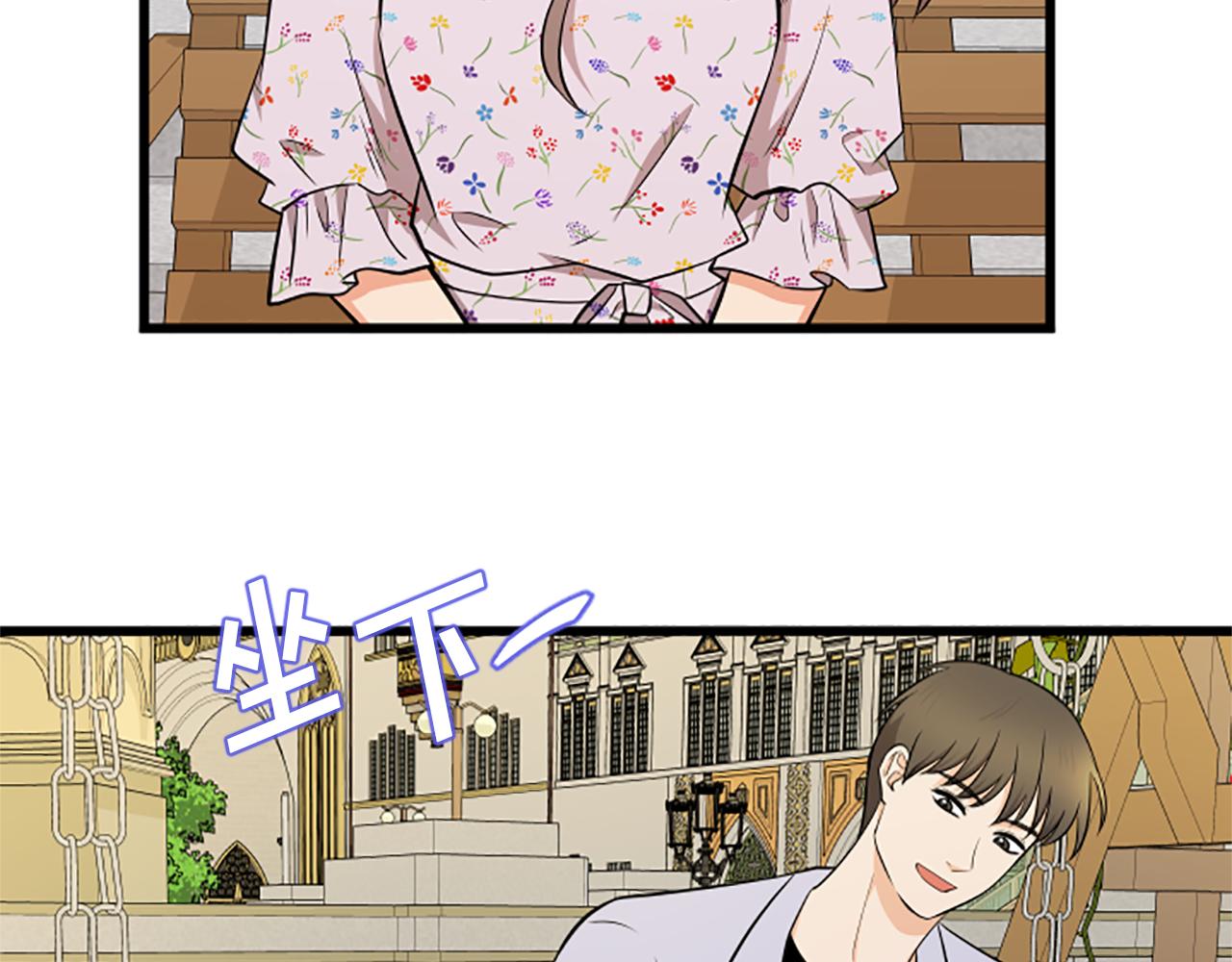 第66话 被求婚了！86