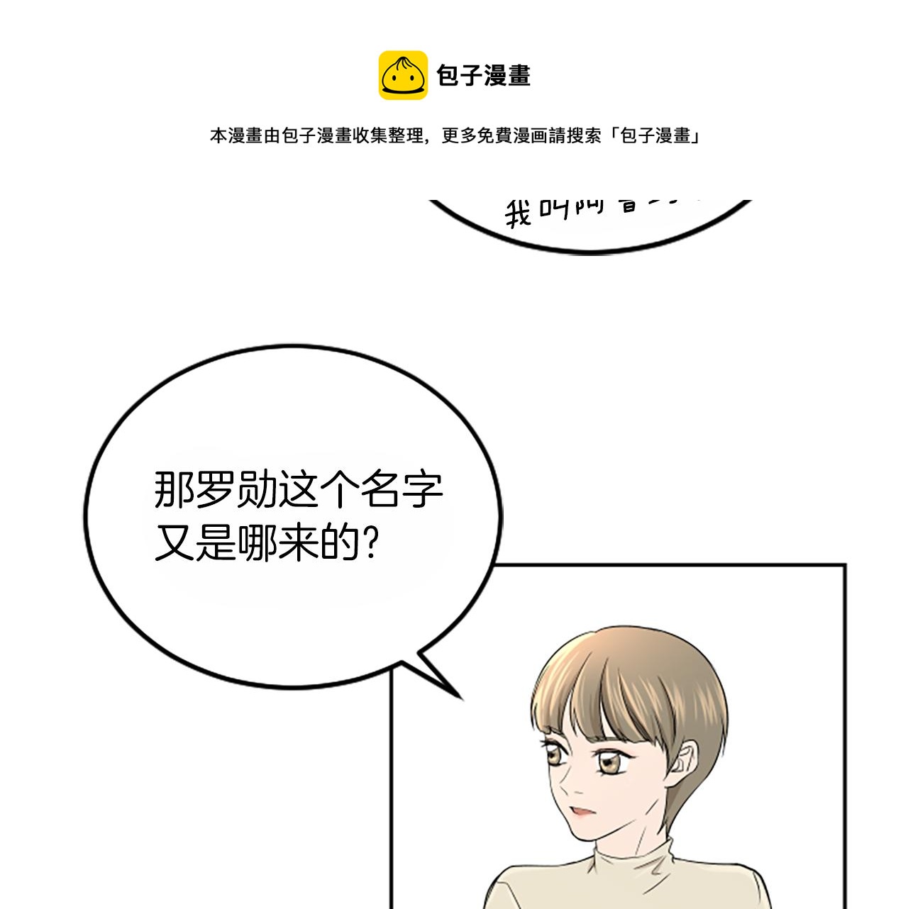 第1话 重要的日子124