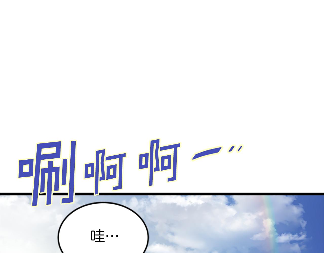 第35话 留下遗憾13
