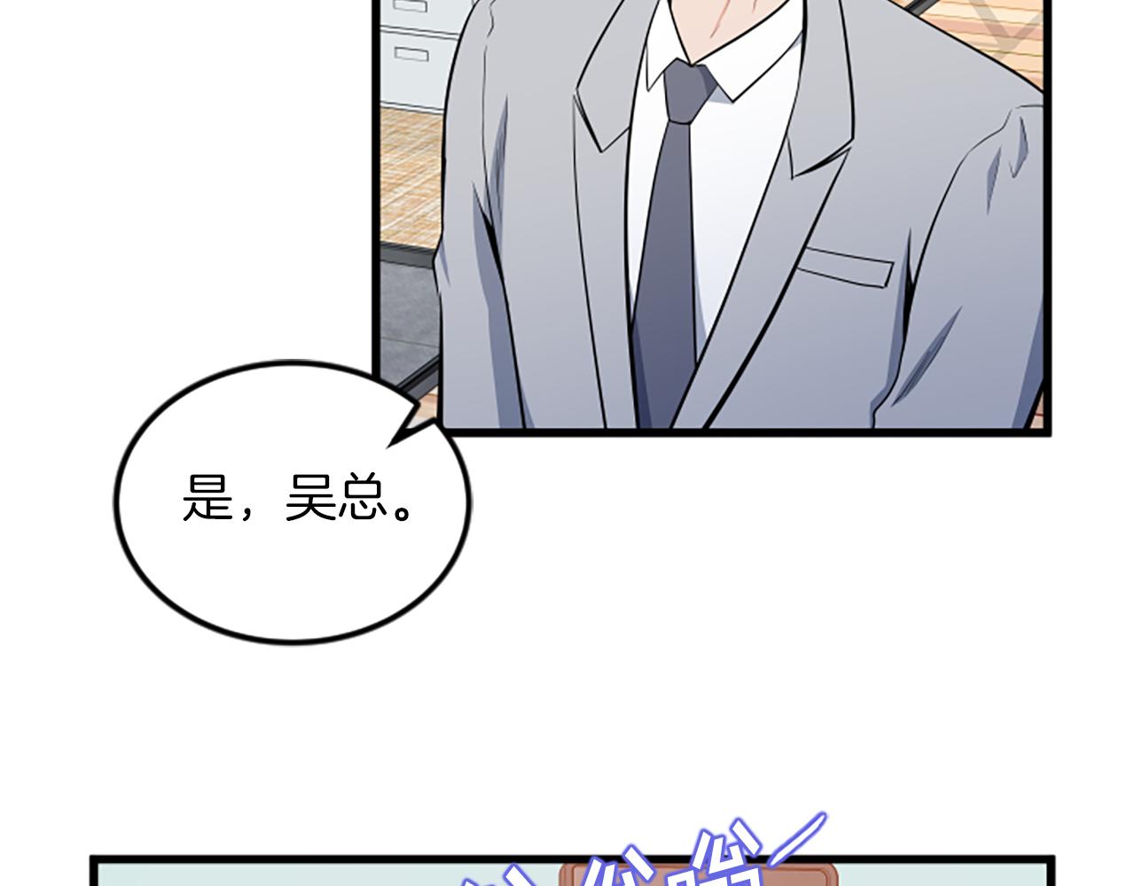 第64话 爱情之花40