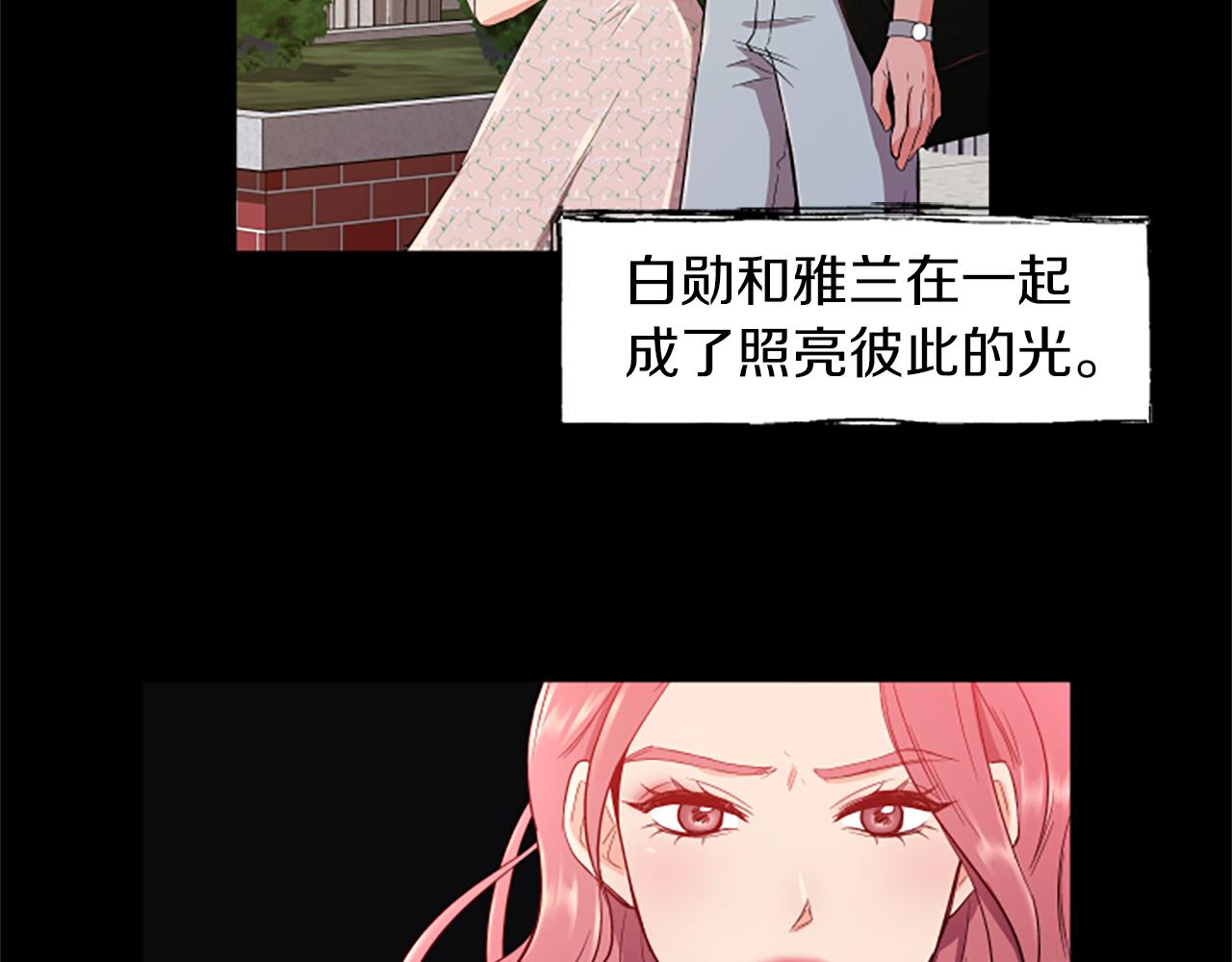第27话 不再反对33