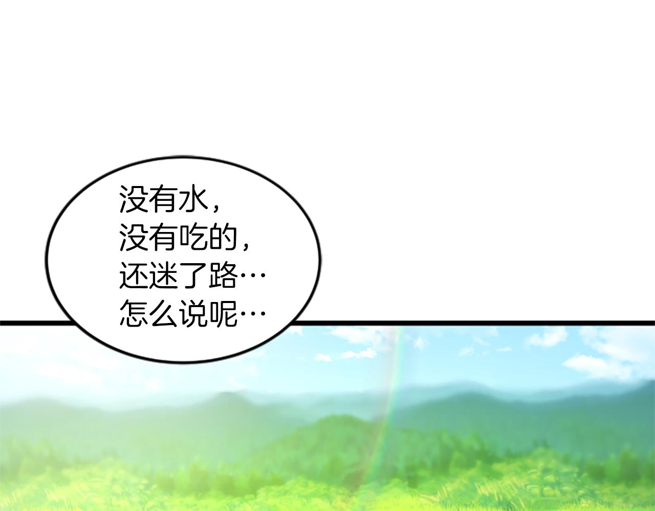 第35话 留下遗憾27