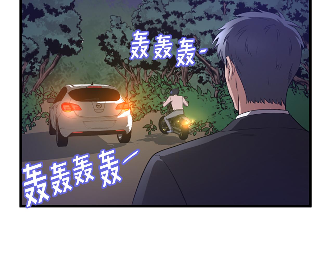第40话 谢谢你53